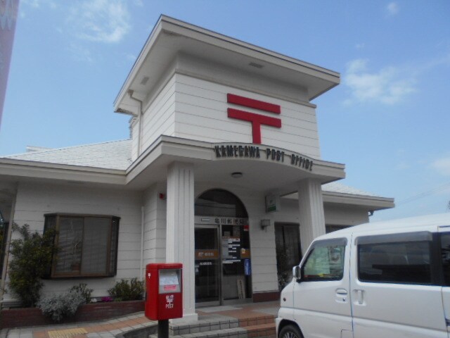 物件内観写真4　(亀川郵便局様 650m)