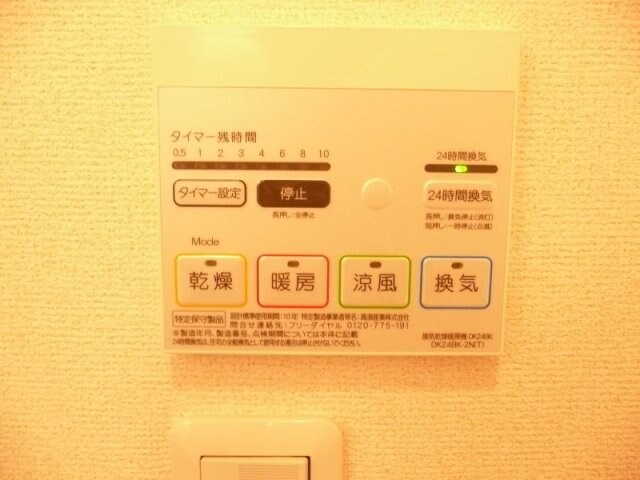 物件内観写真26　(同仕様)