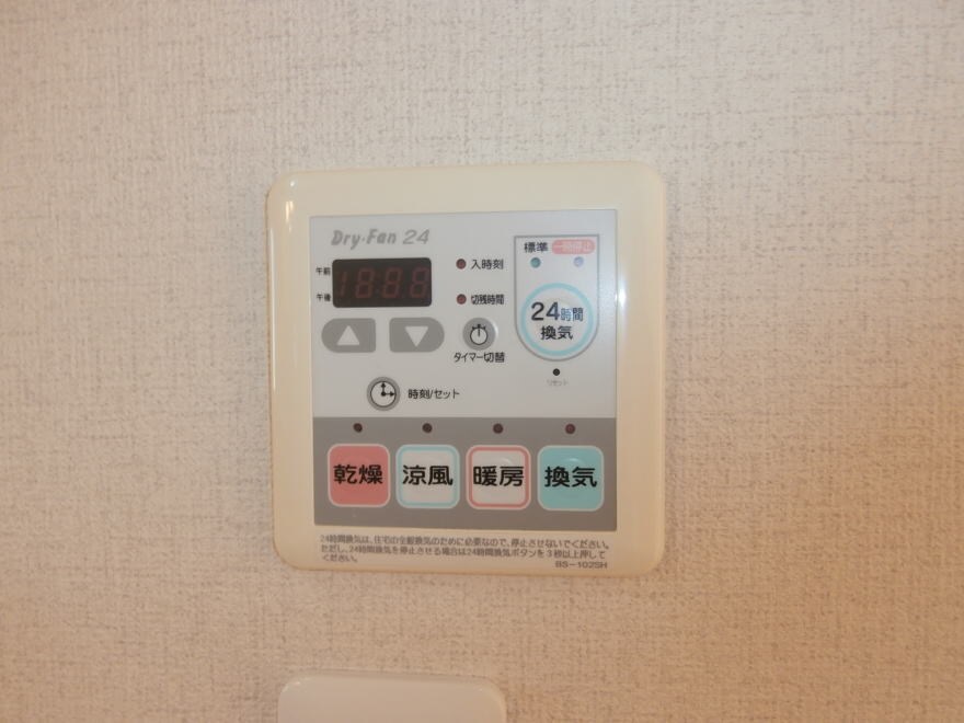 物件内観写真23　