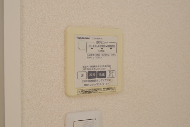 物件内観写真27　