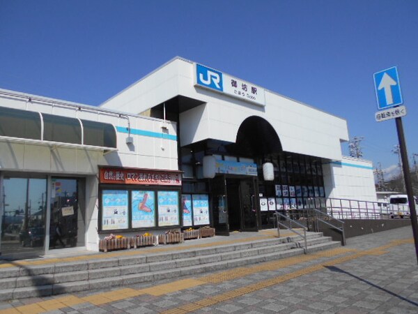 周辺環境(御坊駅様 677m)