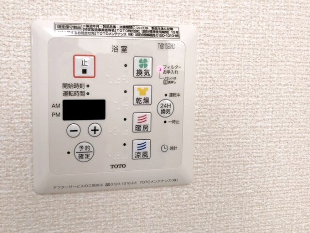 物件内観写真25　