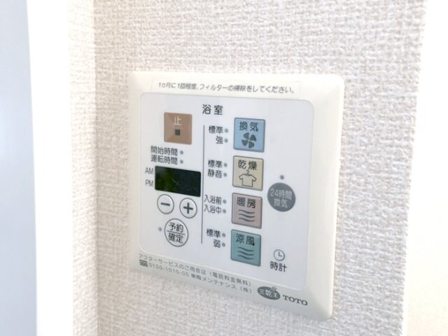 物件内観写真21　