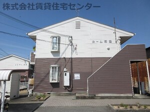 カーム和田外観写真