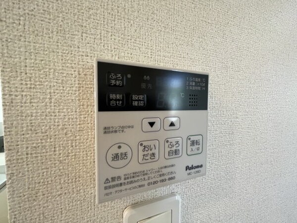 その他(同仕様)