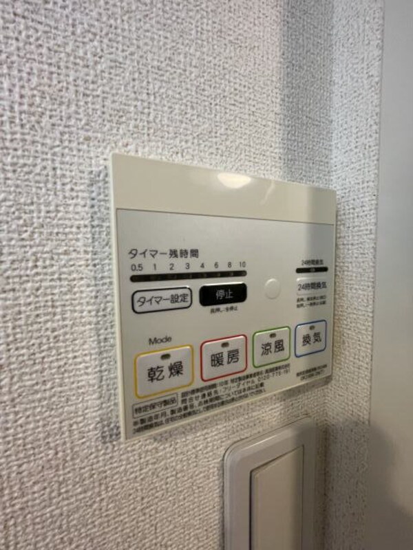 建物設備(同仕様)