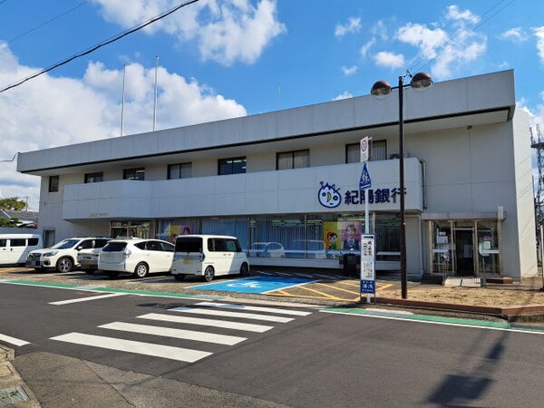 周辺環境(紀陽銀行湯浅支店様 1774m)