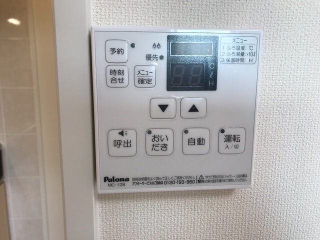 内観写真