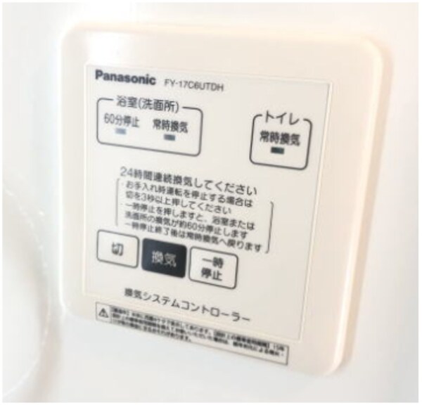 その他(同仕様)