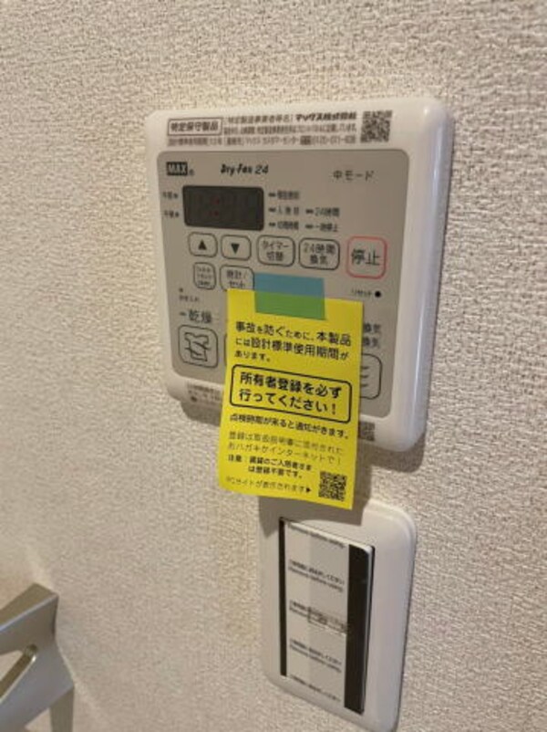 建物設備(同仕様)