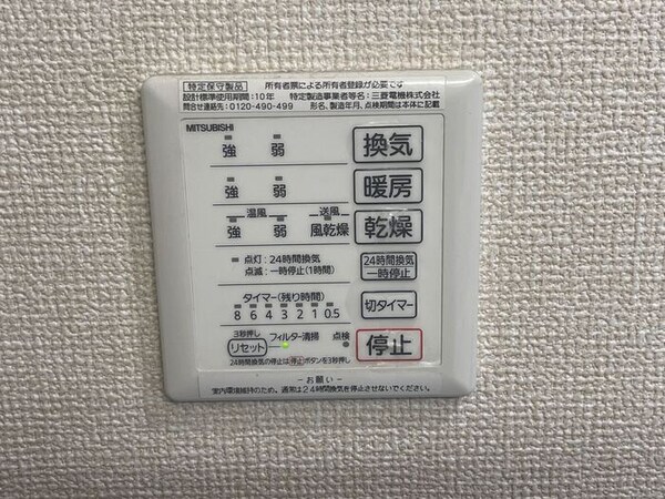 建物設備