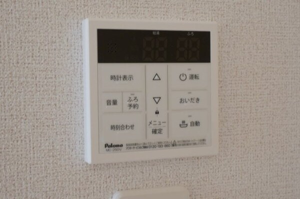その他(同仕様)