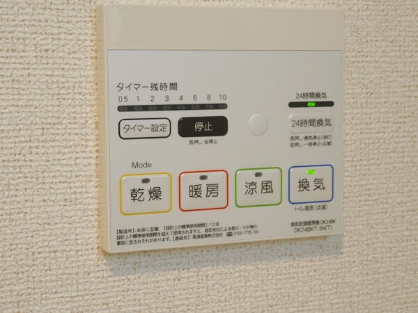 建物設備
