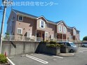 メゾンドヴェール西ノ庄