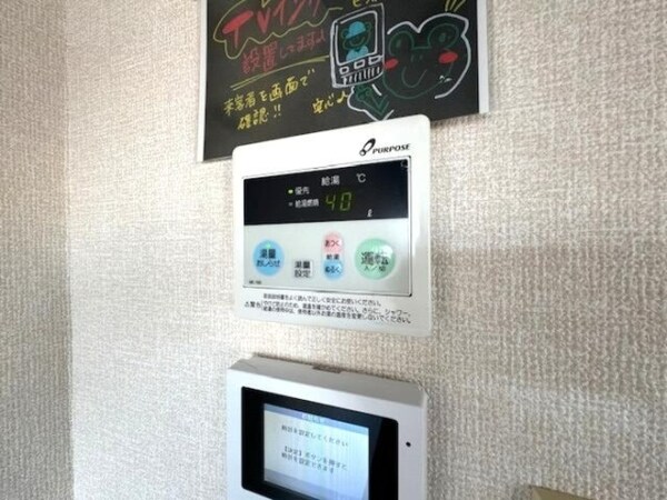 建物設備