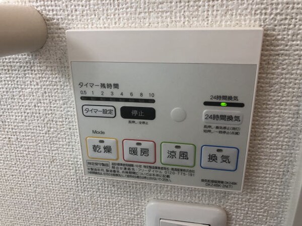 建物設備(同仕様)