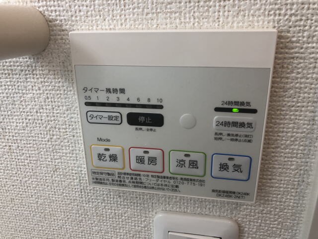 物件内観写真28　(同仕様)