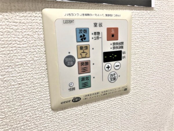 建物設備(同仕様)