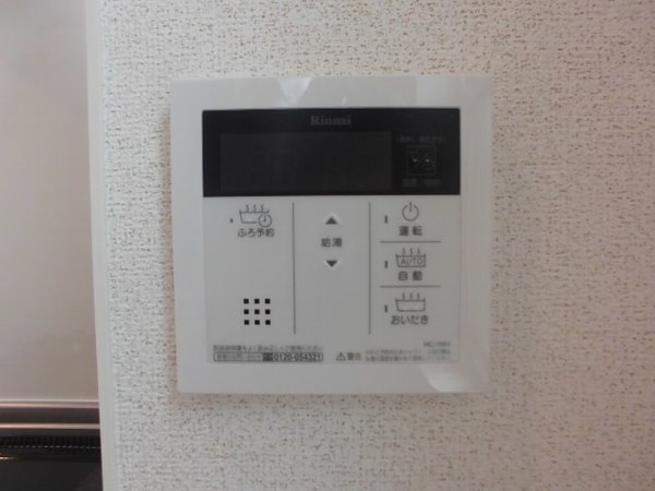 その他(同仕様)