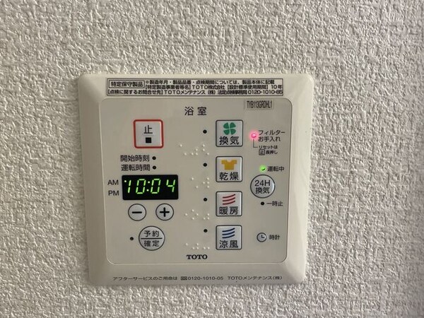 建物設備