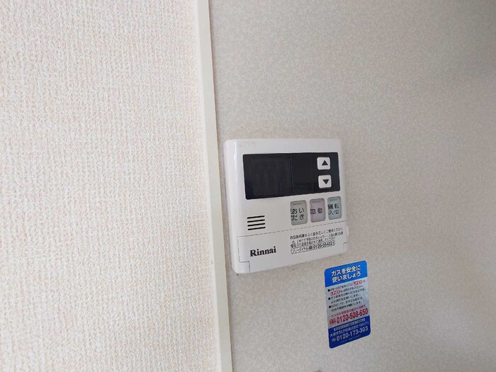 物件内観写真26　