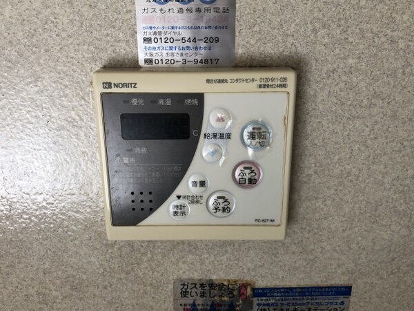 建物設備