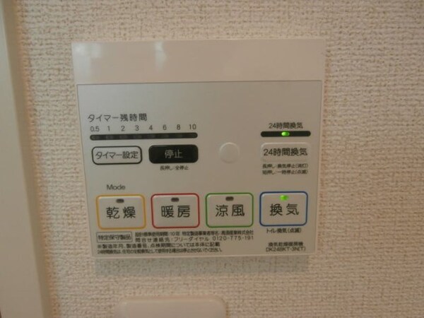建物設備(同仕様)