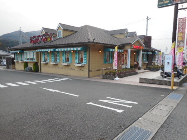 周辺環境(トマト＆オニオン 海南店様 910m)