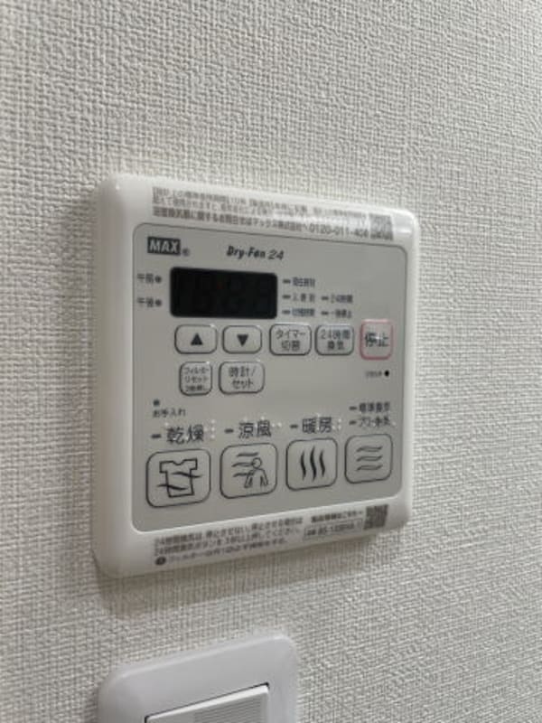 建物設備(同仕様)