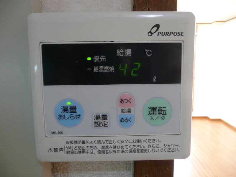内観写真