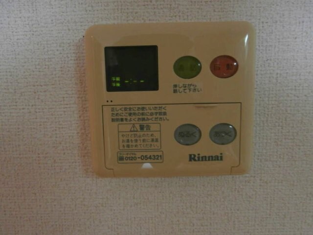 物件内観写真27　(同仕様)