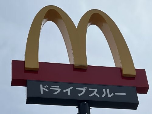 物件内観写真31　(マクドナルド 42号御坊店様 599m)