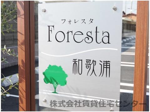 物件内観写真29　