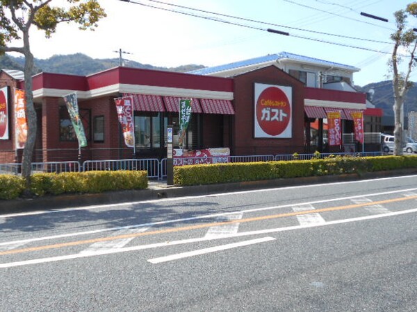 周辺環境(ガスト 有田店様 776m)