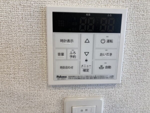 建物設備(同仕様)