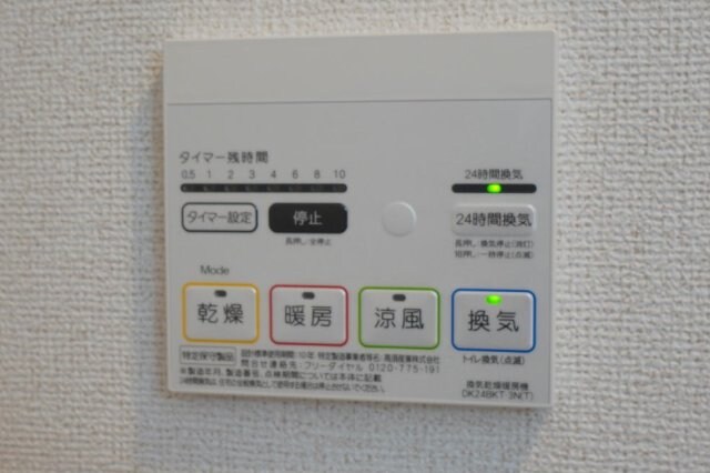 物件内観写真28　(同仕様)