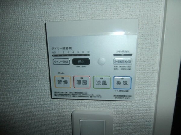 建物設備(同仕様)