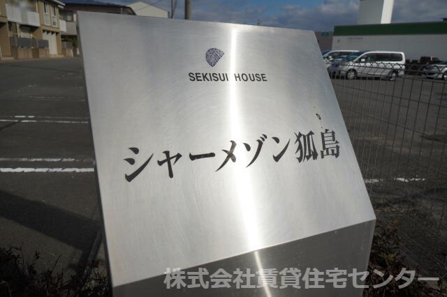 物件内観写真28　