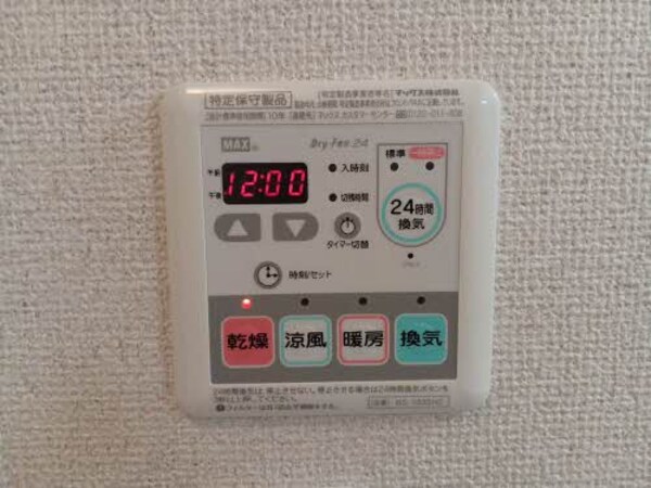 建物設備