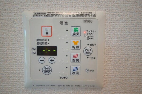 建物設備