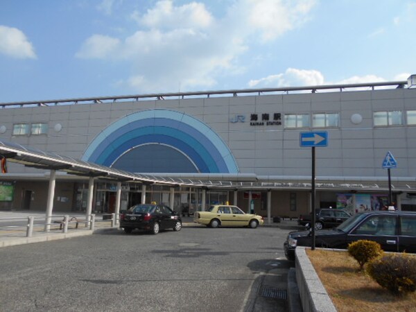 周辺環境(海南駅様 912m)