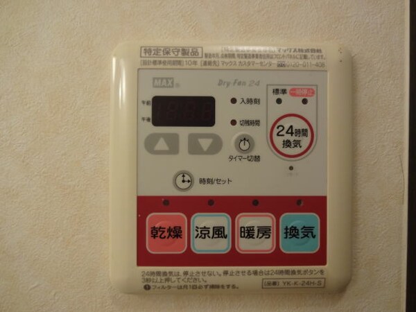 内装他(同仕様)