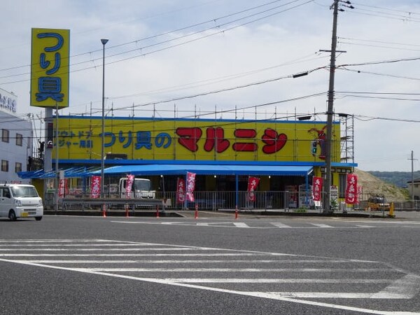 周辺環境(つり具のマルニシ和歌山バイパス店様 410m)