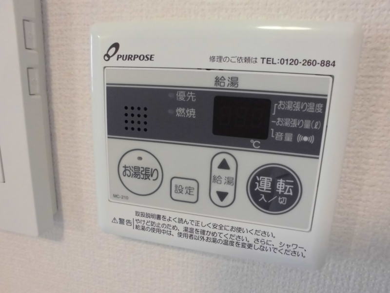 内観写真