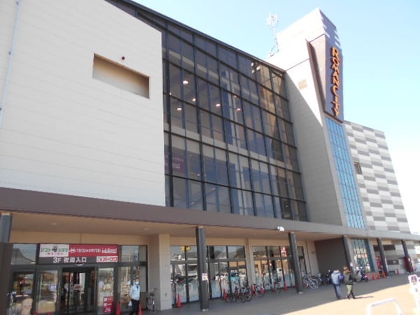 周辺環境(オークワ ロマンシティ御坊店様 760m)