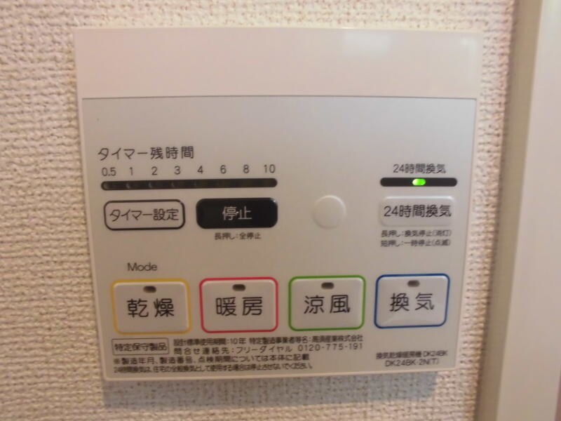 物件内観写真28　(同仕様)