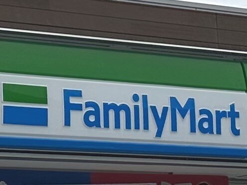 ファミリーマート 和歌山県立医科大学附属病院店様