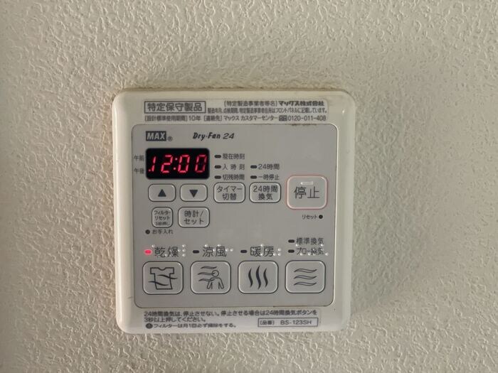 物件内観写真25　