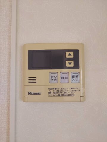 物件内観写真26　