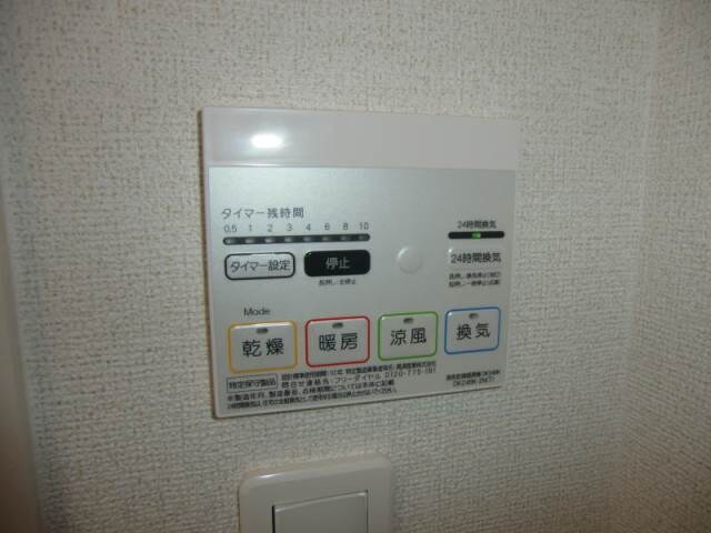 物件内観写真19　